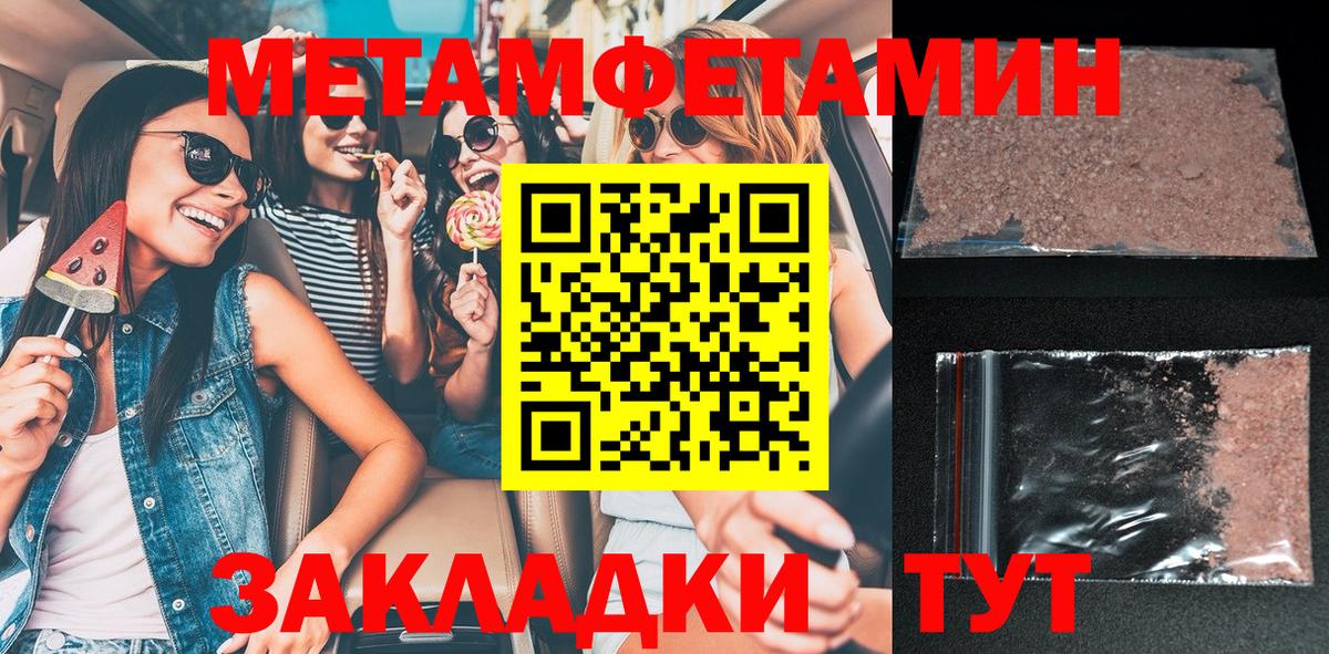 Миасс  АМФ  Амфетамин  Вход с VPN  АМФ 98% 