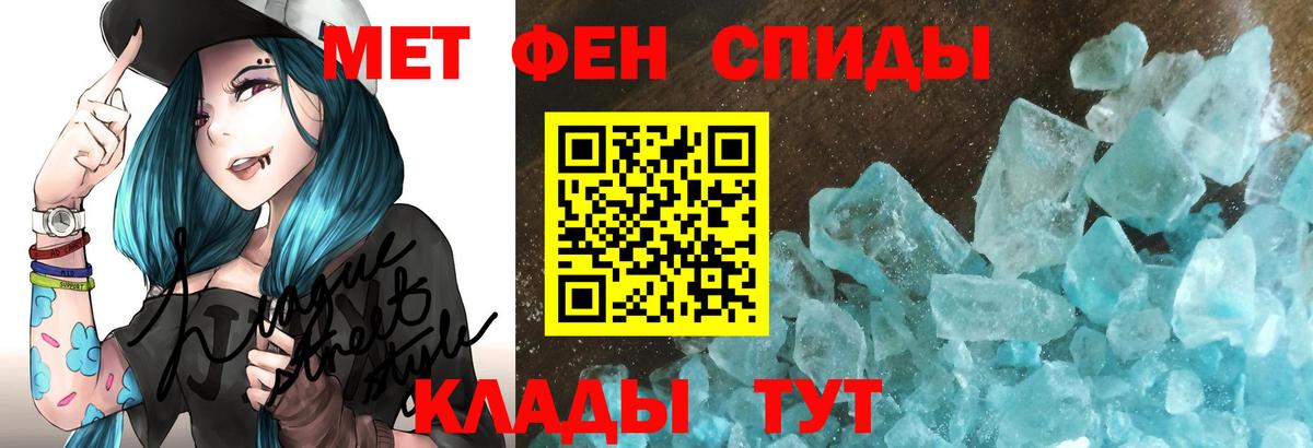 АМФ Розовый Миасс
