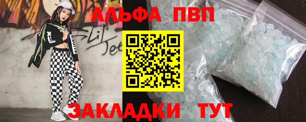 Alfa_PVP СК Миасс