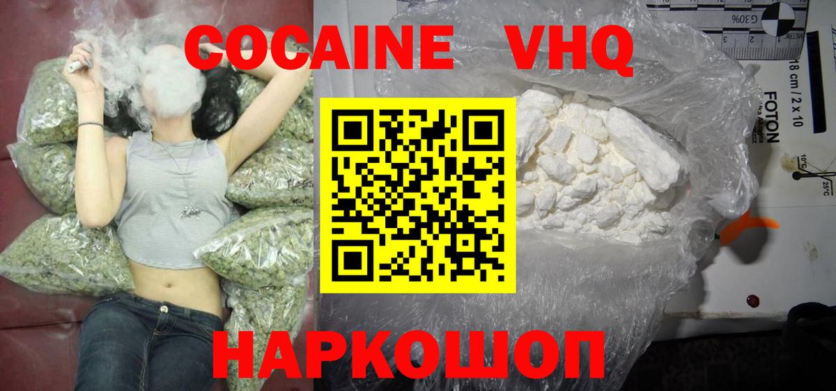 КОКАИН Боливия Миасс