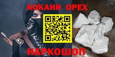 скорость Ипатово