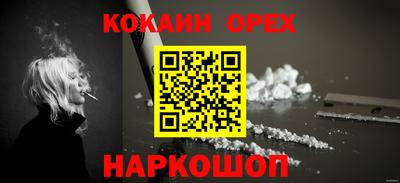 марки nbome Ирбит