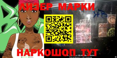 марки nbome Ирбит