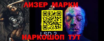 марки nbome Ирбит