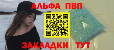 марки nbome Ирбит