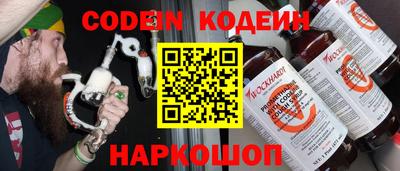 скорость Ипатово