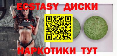 марки nbome Ирбит