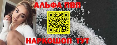 марки nbome Ирбит