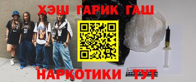 марки nbome Ирбит