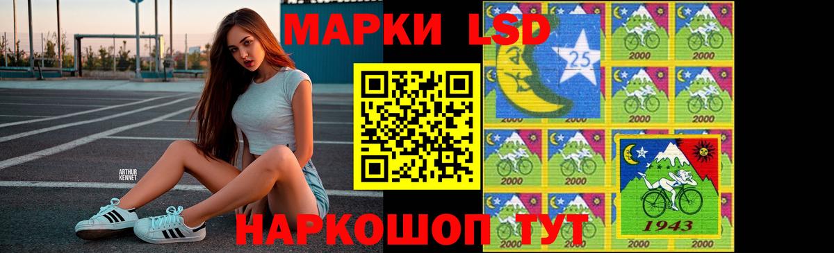 LSD-25 экстази  Вход с VPN  Миасс  LSD-25 экстази ecstasy  Лсд 25 экстази ecstasy 