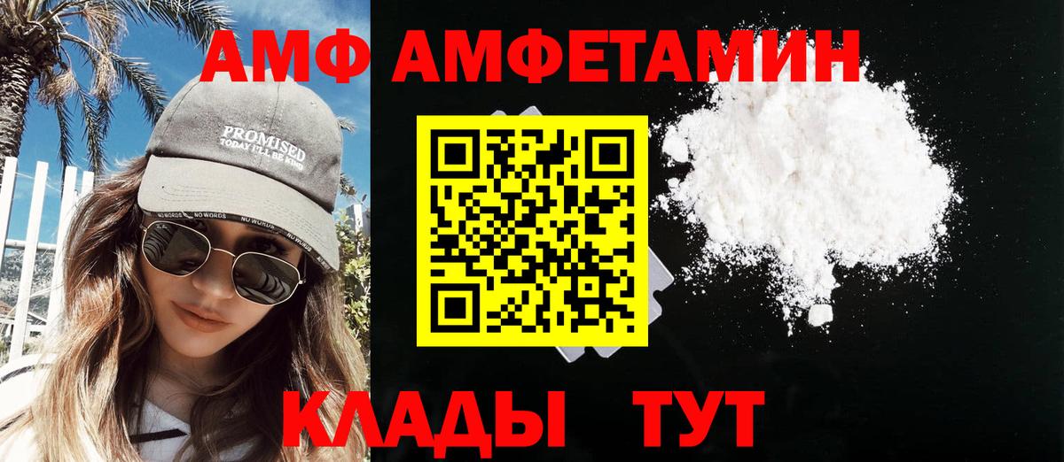 Первитин Декстрометамфетамин 99.9%  Первитин Декстрометамфетамин 99.9%  Первитин  Миасс  Вход с VPN 