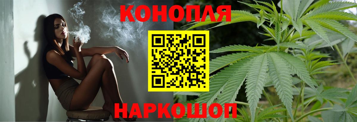 Каннабис ГИДРОПОН Миасс